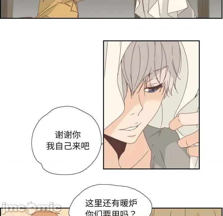 纯洁之罪 纯洁之罪-纯洁之罪 第6话 第70页