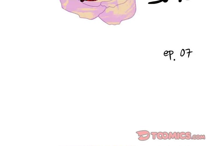 纯洁之罪 纯洁之罪-纯洁之罪 第7话 第2页