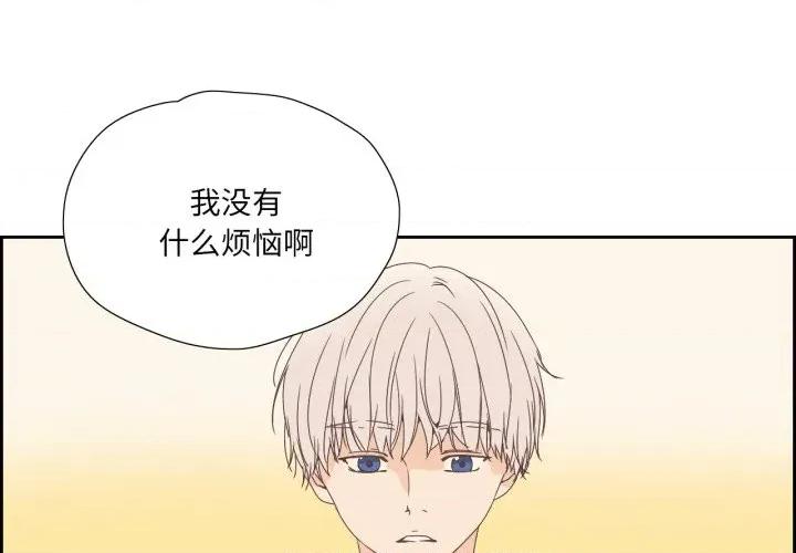 纯洁之罪 纯洁之罪-纯洁之罪 第7话 第3页