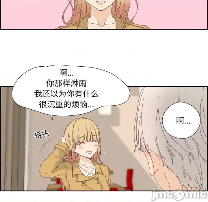 纯洁之罪 纯洁之罪-纯洁之罪 第7话 第5页