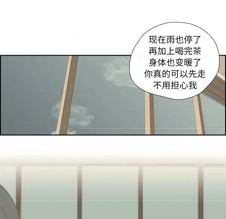 纯洁之罪 纯洁之罪-纯洁之罪 第7话 第7页