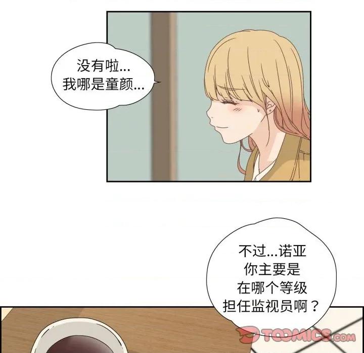 纯洁之罪 纯洁之罪-纯洁之罪 第7话 第26页