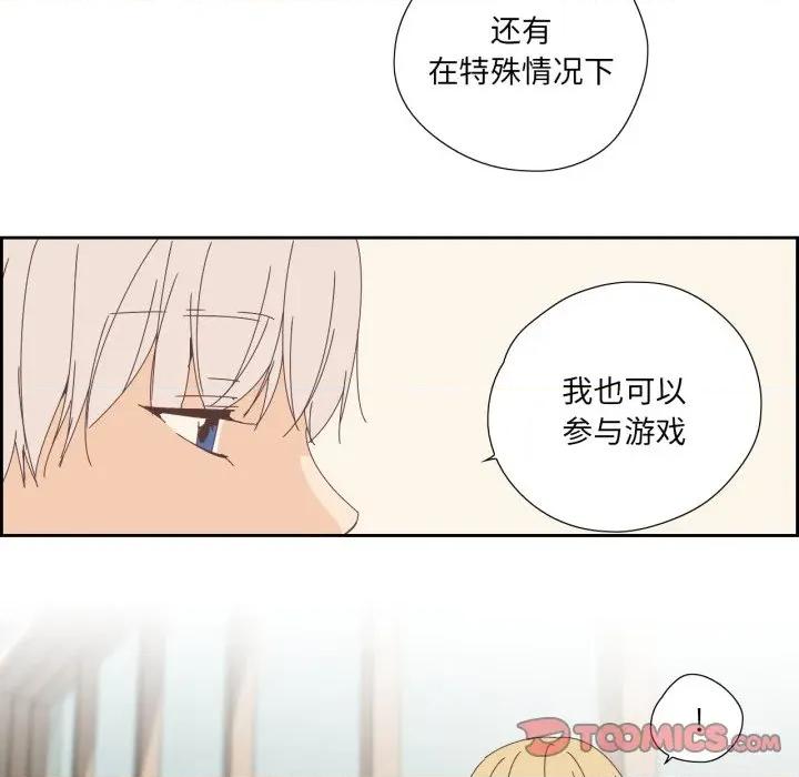 纯洁之罪 纯洁之罪-纯洁之罪 第7话 第38页