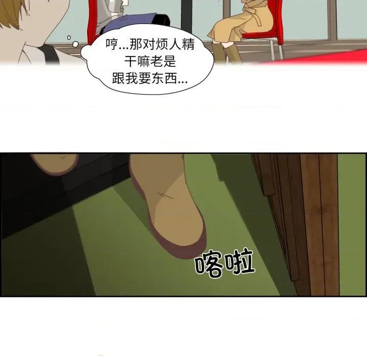纯洁之罪 纯洁之罪-纯洁之罪 第7话 第41页