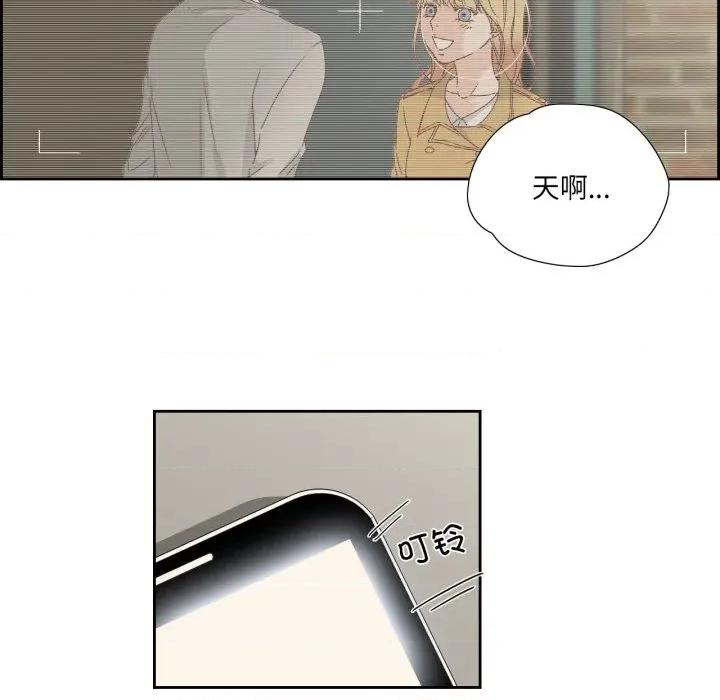纯洁之罪 纯洁之罪-纯洁之罪 第7话 第46页