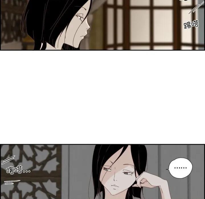 纯洁之罪 纯洁之罪-纯洁之罪 第7话 第51页