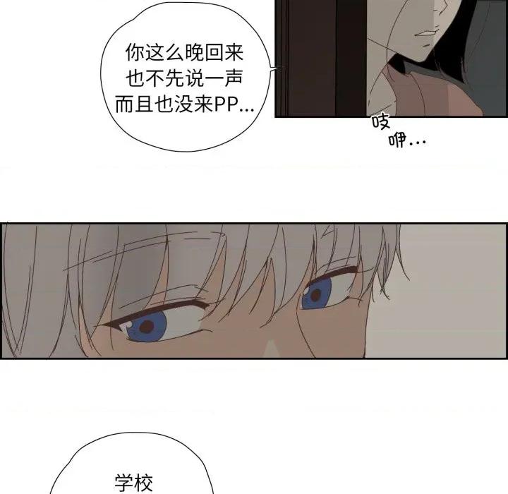 纯洁之罪 纯洁之罪-纯洁之罪 第7话 第54页