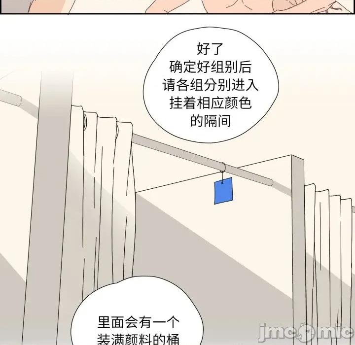 纯洁之罪 纯洁之罪-纯洁之罪 第8话 第20页