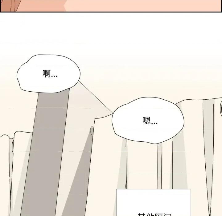 纯洁之罪 纯洁之罪-纯洁之罪 第8话 第34页