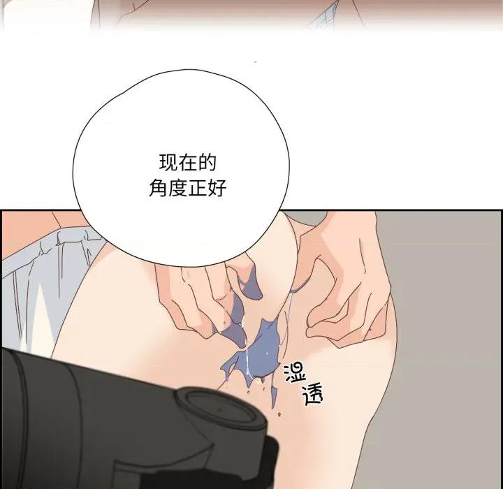 纯洁之罪 纯洁之罪-纯洁之罪 第8话 第42页