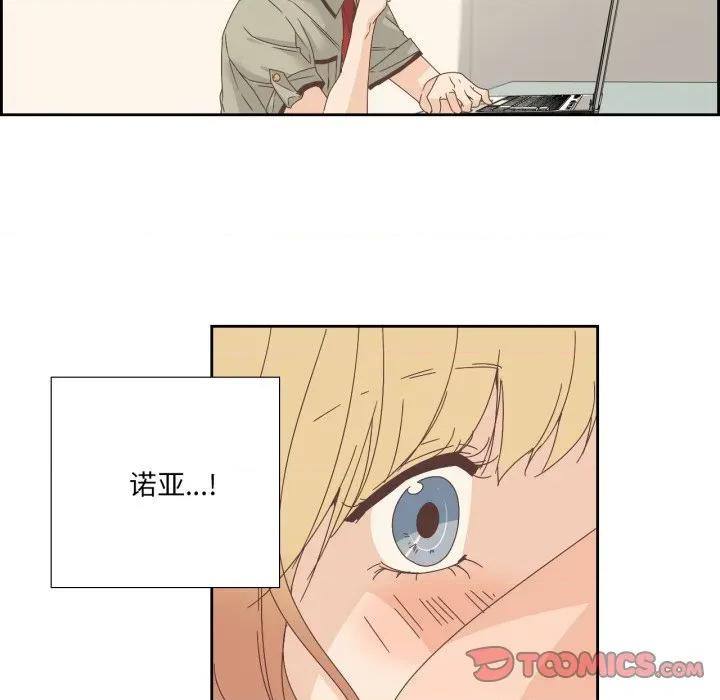 纯洁之罪 纯洁之罪-纯洁之罪 第8话 第44页