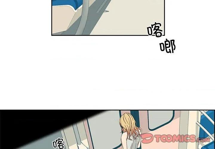 纯洁之罪 纯洁之罪 第2页
