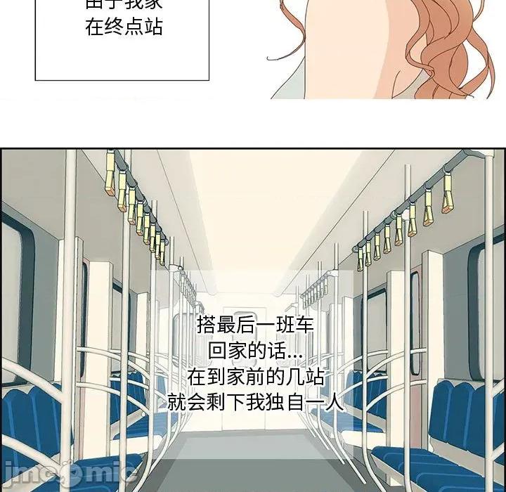 纯洁之罪 纯洁之罪 第5页