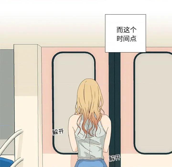 纯洁之罪 纯洁之罪 第7页
