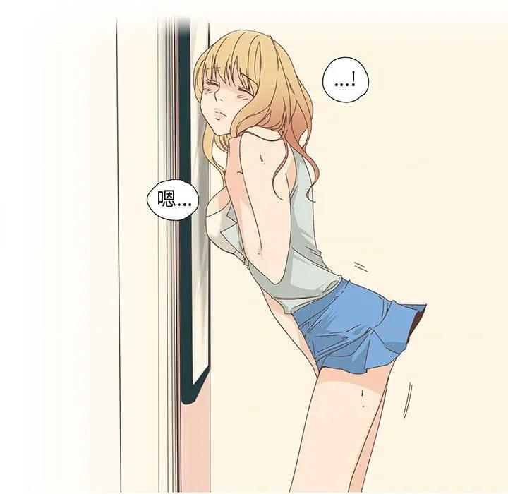 纯洁之罪 纯洁之罪 第14页