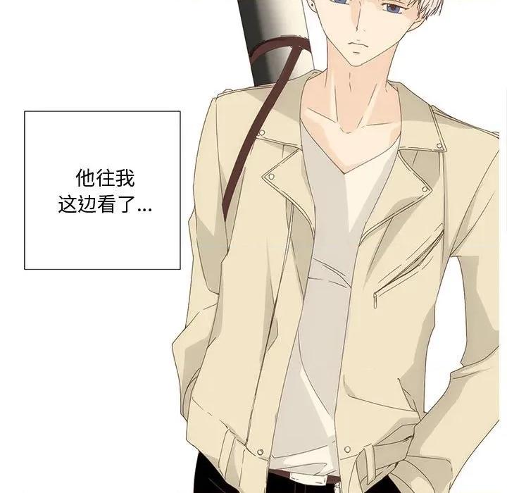 纯洁之罪 纯洁之罪 第21页