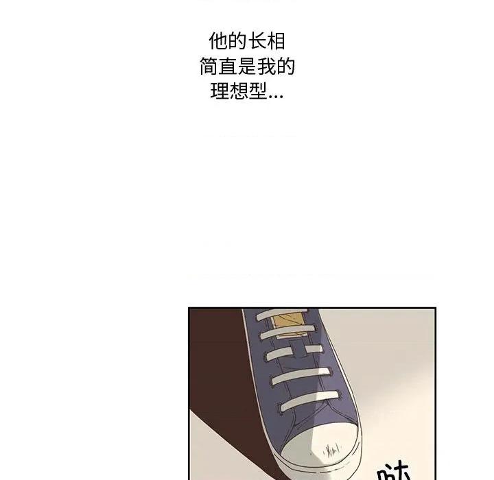 纯洁之罪 纯洁之罪 第23页
