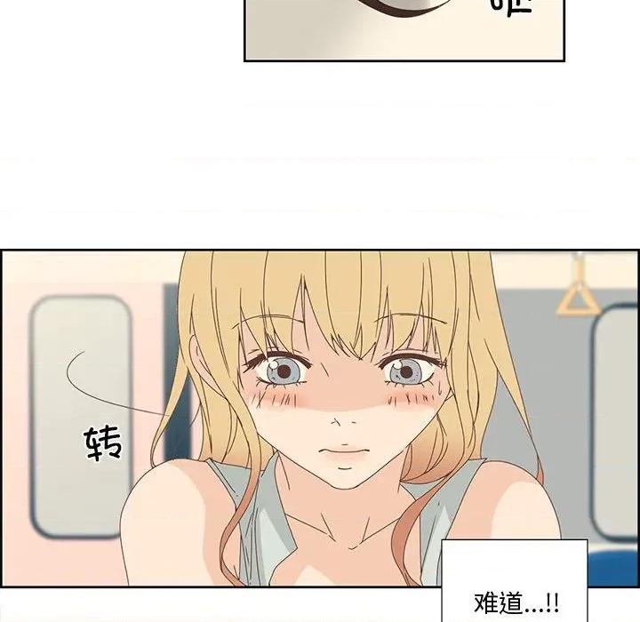 纯洁之罪 纯洁之罪 第24页