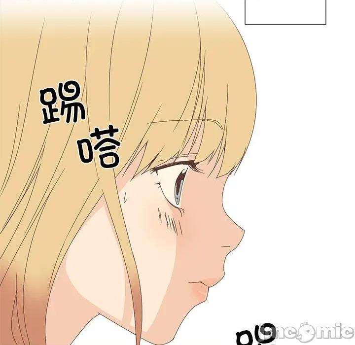 纯洁之罪 纯洁之罪 第25页