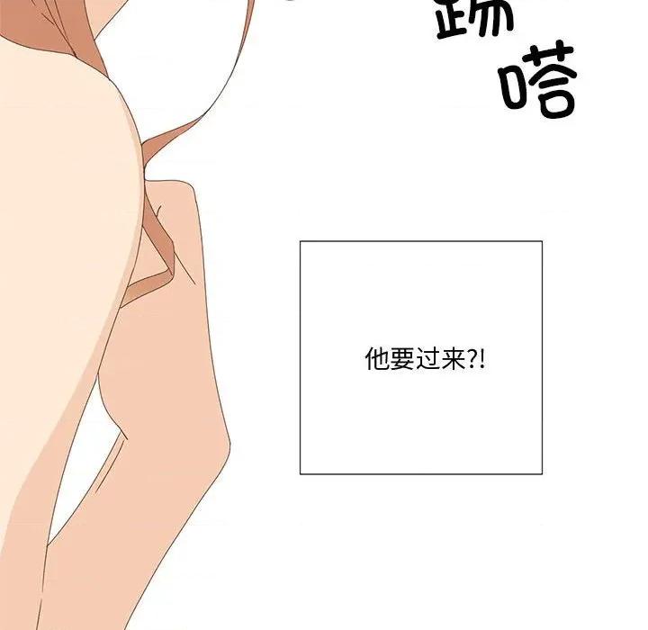纯洁之罪 纯洁之罪 第26页