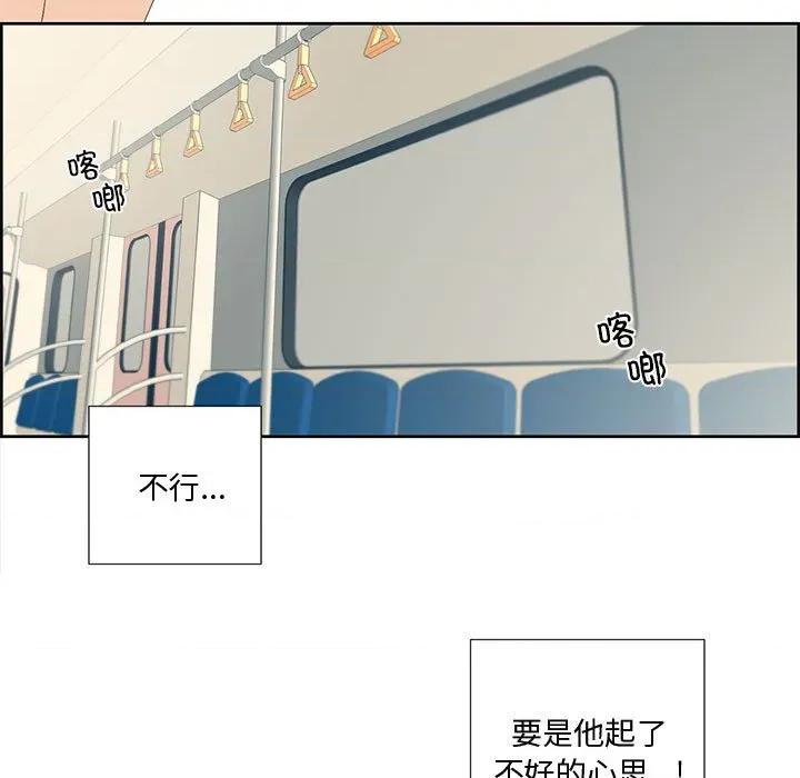 纯洁之罪 纯洁之罪 第27页
