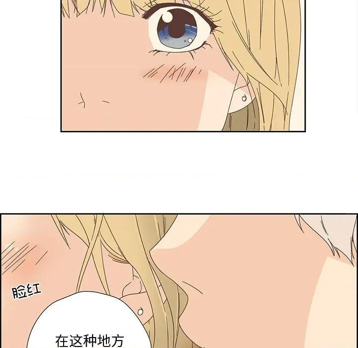纯洁之罪 纯洁之罪 第34页