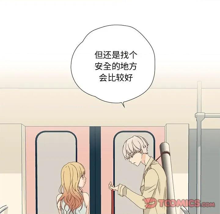纯洁之罪 纯洁之罪 第36页
