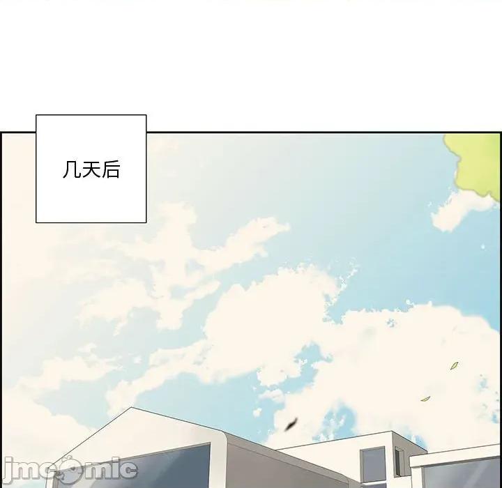 纯洁之罪 纯洁之罪 第45页