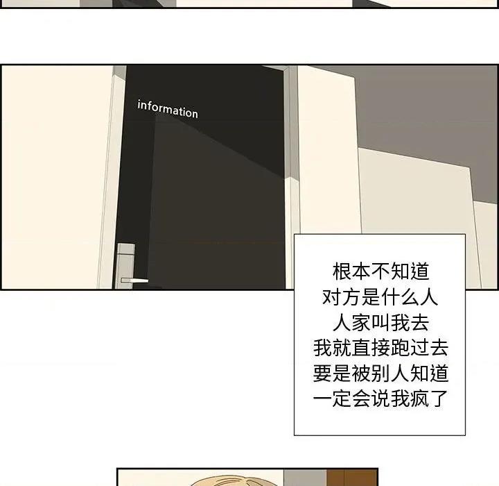 纯洁之罪 纯洁之罪 第49页