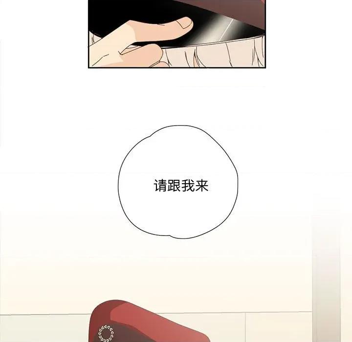 纯洁之罪 纯洁之罪 第69页