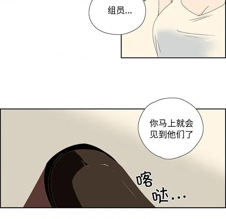 纯洁之罪 纯洁之罪 第83页