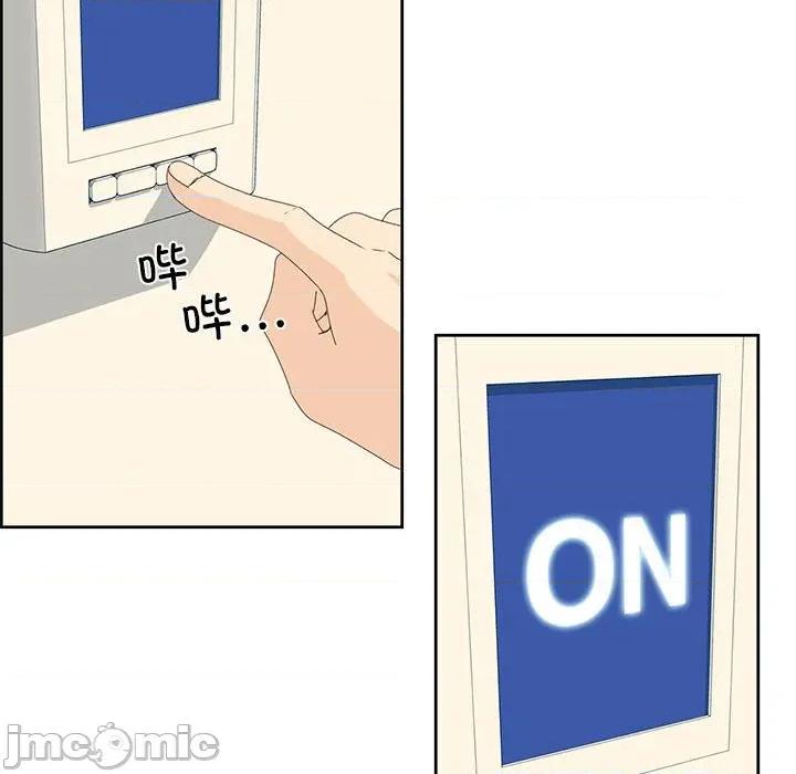 纯洁之罪 纯洁之罪 第85页