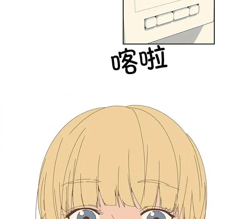 纯洁之罪 纯洁之罪 第86页