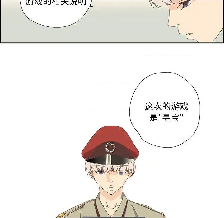 纯洁之罪 纯洁之罪 第93页