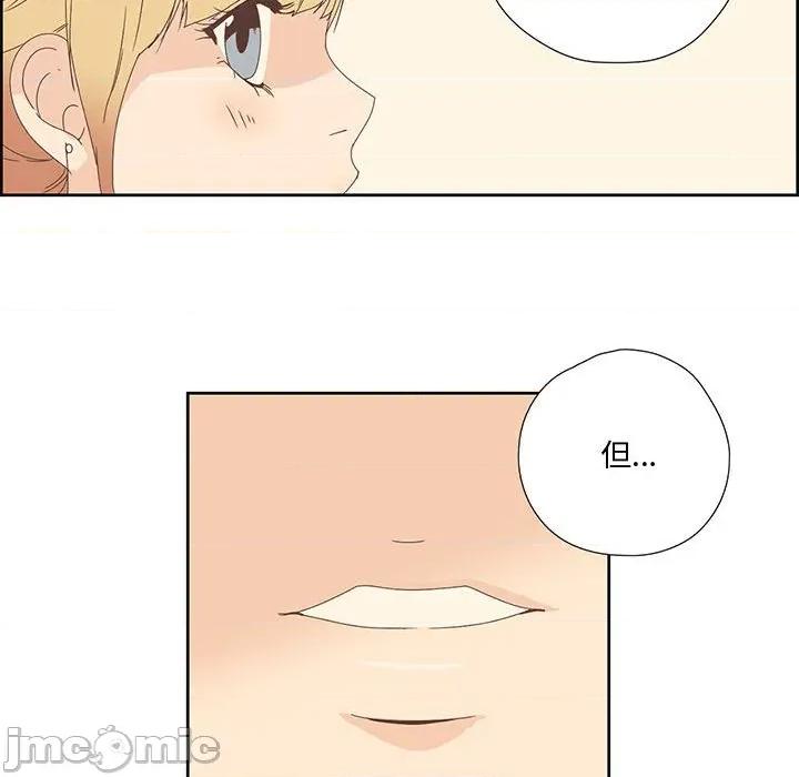 纯洁之罪 纯洁之罪 第95页