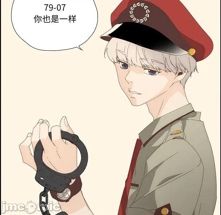 纯洁之罪 纯洁之罪 第100页
