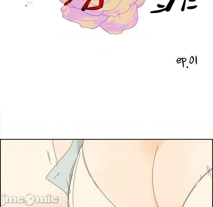 纯洁之罪 纯洁之罪 第10页