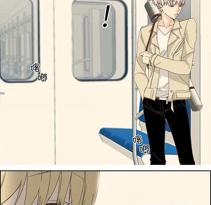 纯洁之罪 纯洁之罪 第17页
