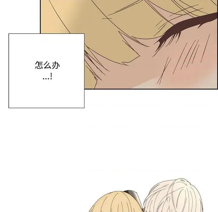 纯洁之罪 纯洁之罪 第32页