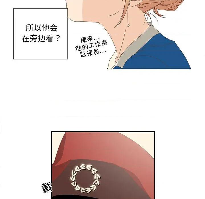 纯洁之罪 纯洁之罪 第68页