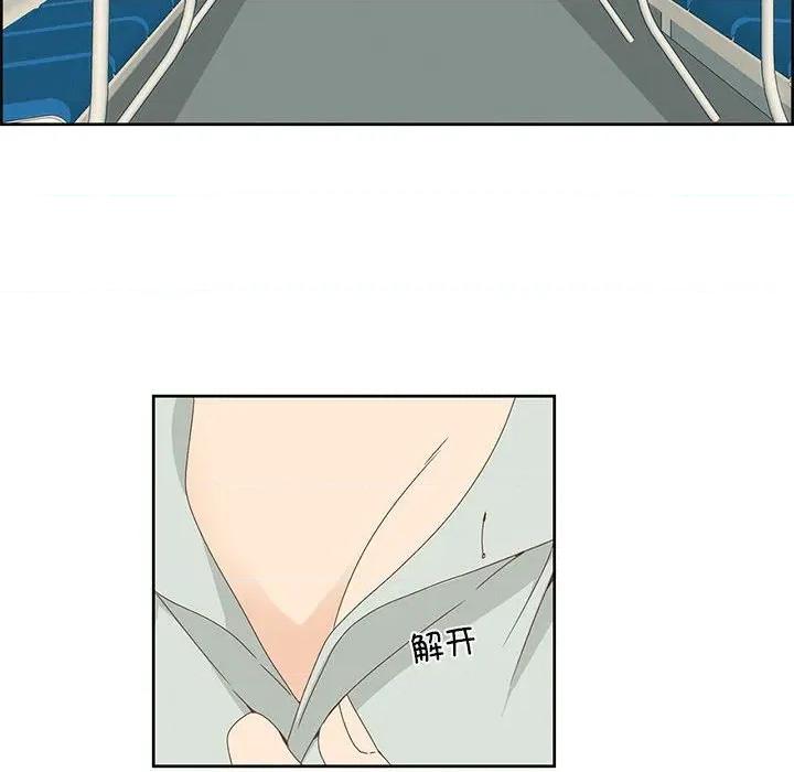 纯洁之罪 纯洁之罪 第6页