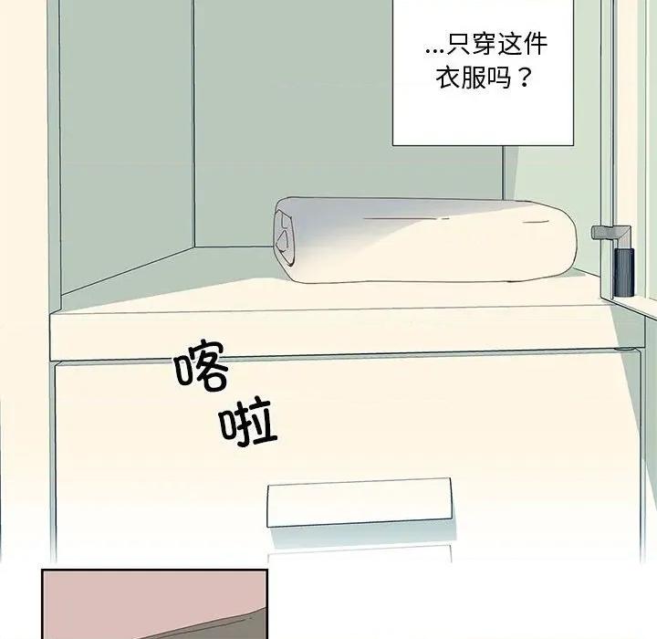纯洁之罪 纯洁之罪 第78页
