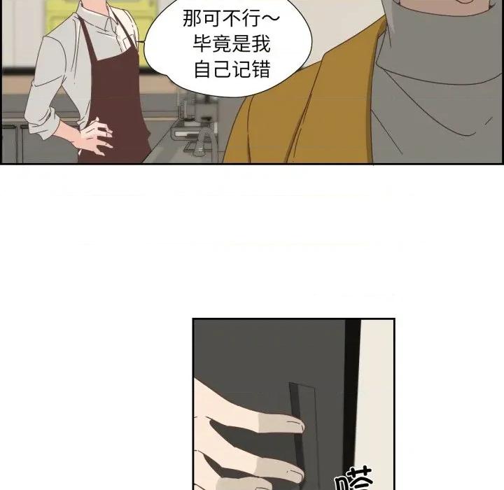 纯洁之罪 纯洁之罪-纯洁之罪 第13话 第8页