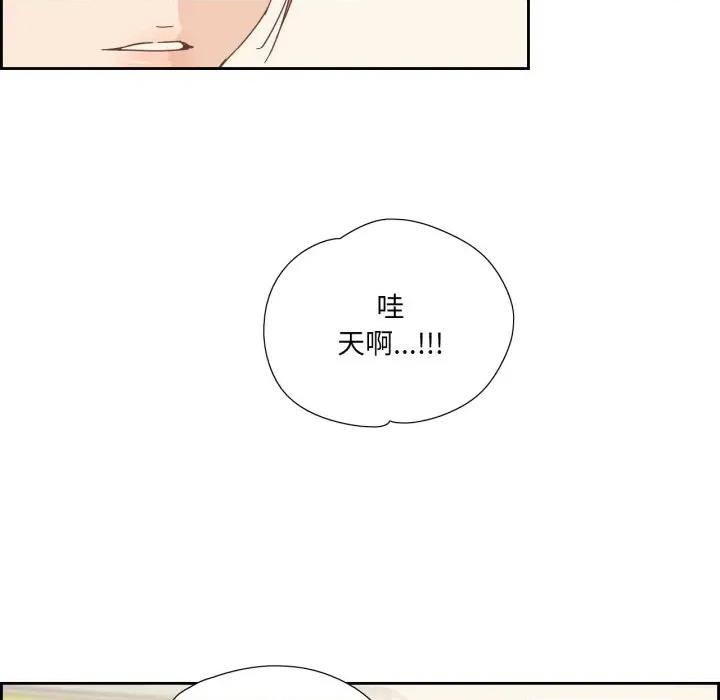 纯洁之罪 纯洁之罪-纯洁之罪 第13话 第21页