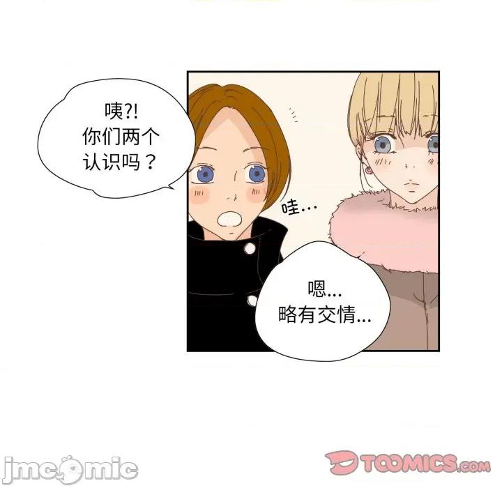 纯洁之罪 纯洁之罪-纯洁之罪 第13话 第30页