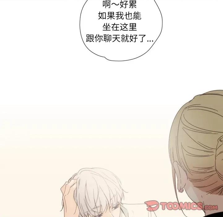 纯洁之罪 纯洁之罪-纯洁之罪 第13话 第58页