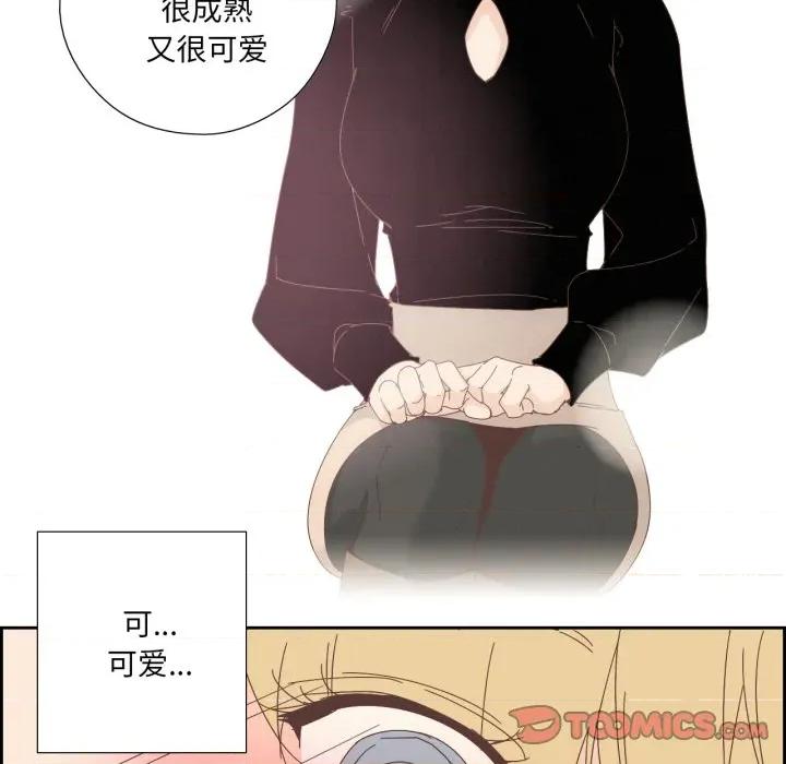 纯洁之罪 纯洁之罪-纯洁之罪 第13话 第62页