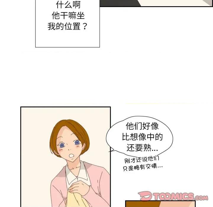 纯洁之罪 纯洁之罪-纯洁之罪 第13话 第66页