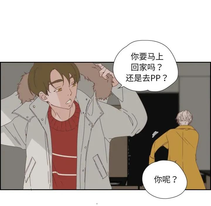 纯洁之罪 纯洁之罪-纯洁之罪 第14话 第7页