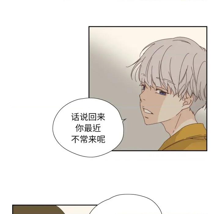 纯洁之罪 纯洁之罪-纯洁之罪 第14话 第8页
